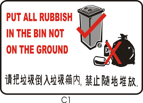Put All Rubbish in the Bin (Chinese)
