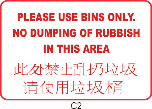 Use Bins Only (Chinese)