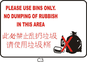 Use Bins Only with Image (Chinese)