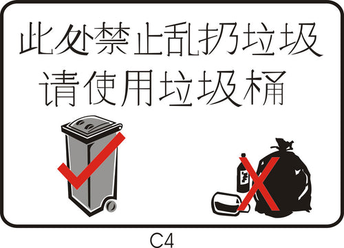 Use Bins Only (Chinese only)